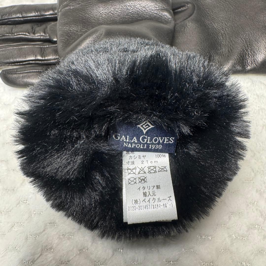 新品 GALA GLOVES ガラグローブ 羊革 カシミヤ 100% ブラック