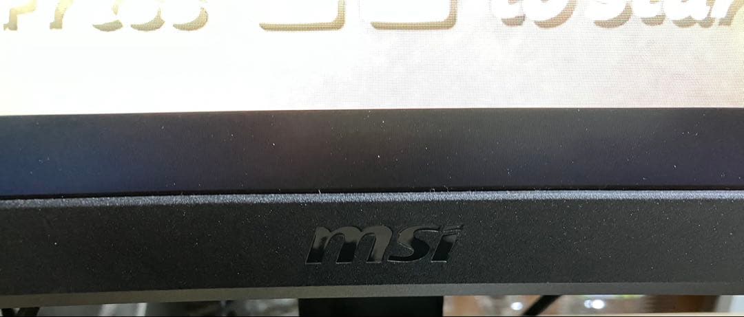 MSI 曲面ゲーミングディスプレイ　Optix MAG272C