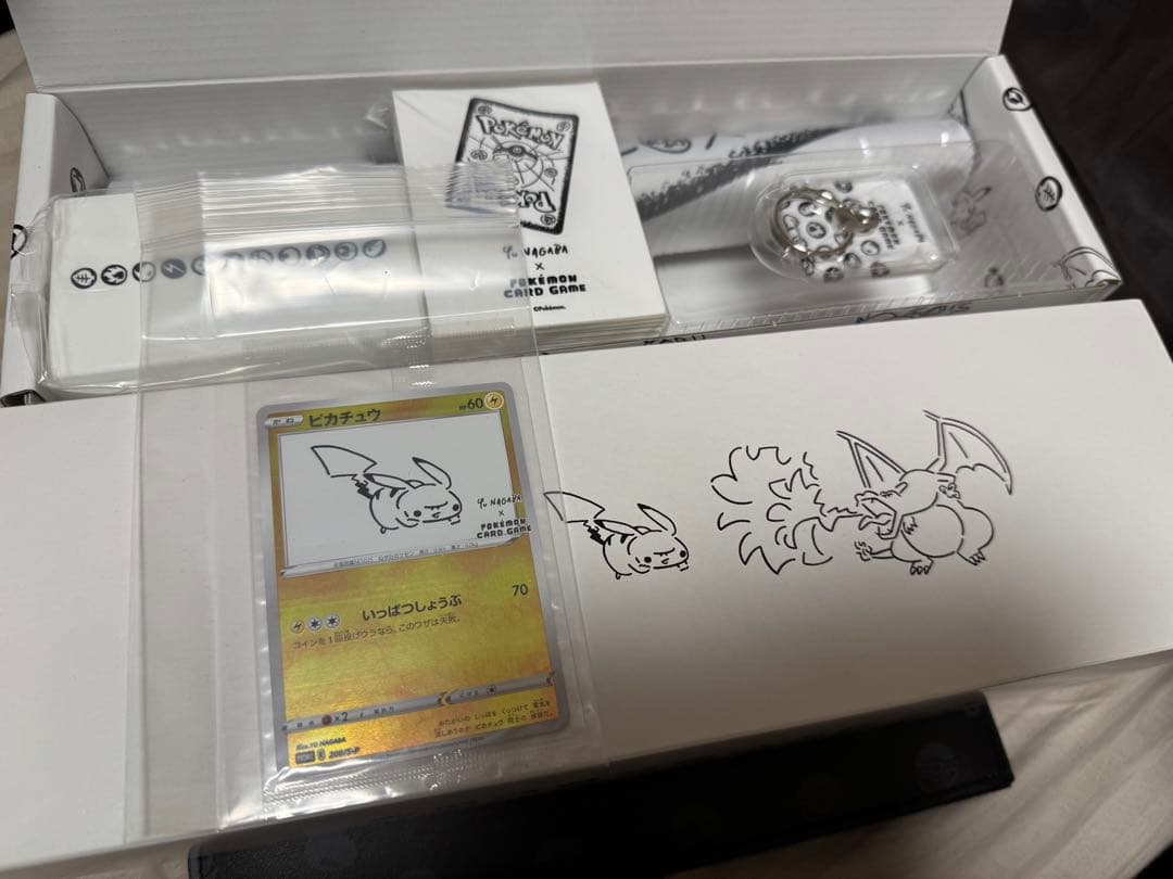 Yu Nagaba x Pokémon ピカチュウ プロモカード