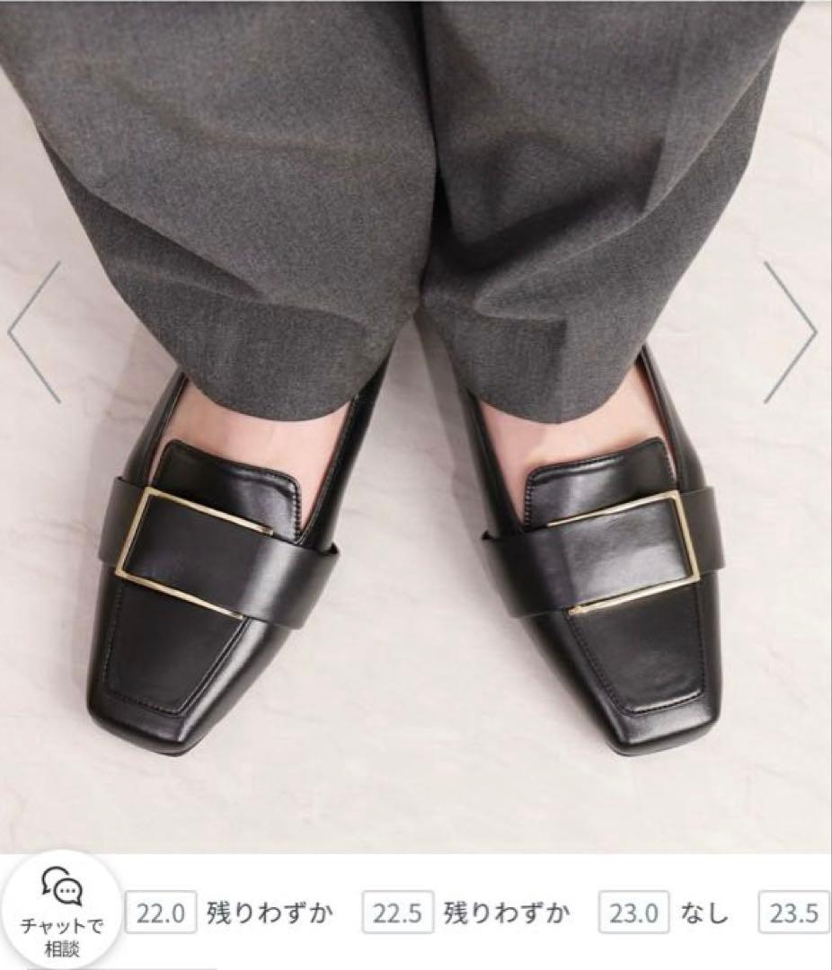 artemis by dianaダイアナ　スクエアトゥ メタルバックルローファー