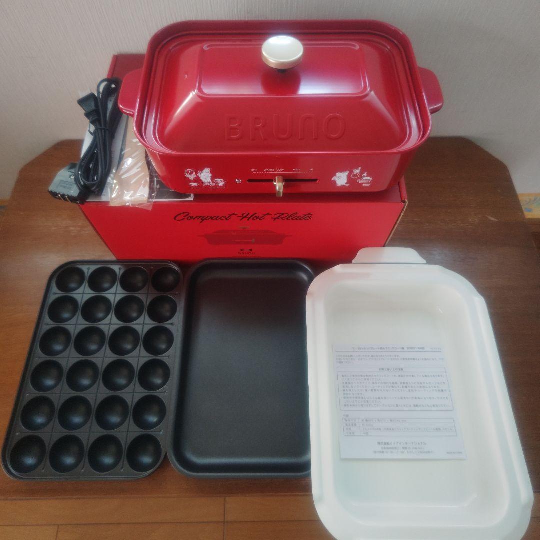 BRUNO ムーミン コンパクトホットプレート＋セラミックコート鍋付き