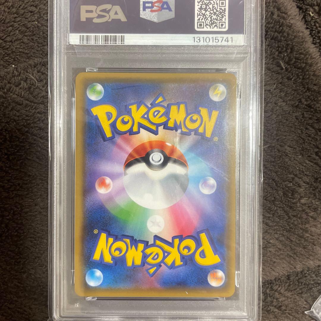 ファイヤー&サンダー&フリーザーGX RR PSA10