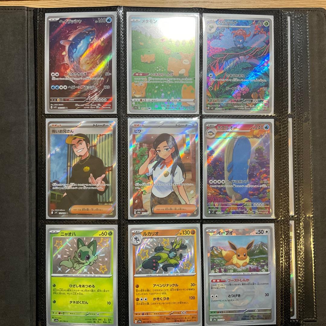 ぽ*様 【引退品】ポケカまとめ売り