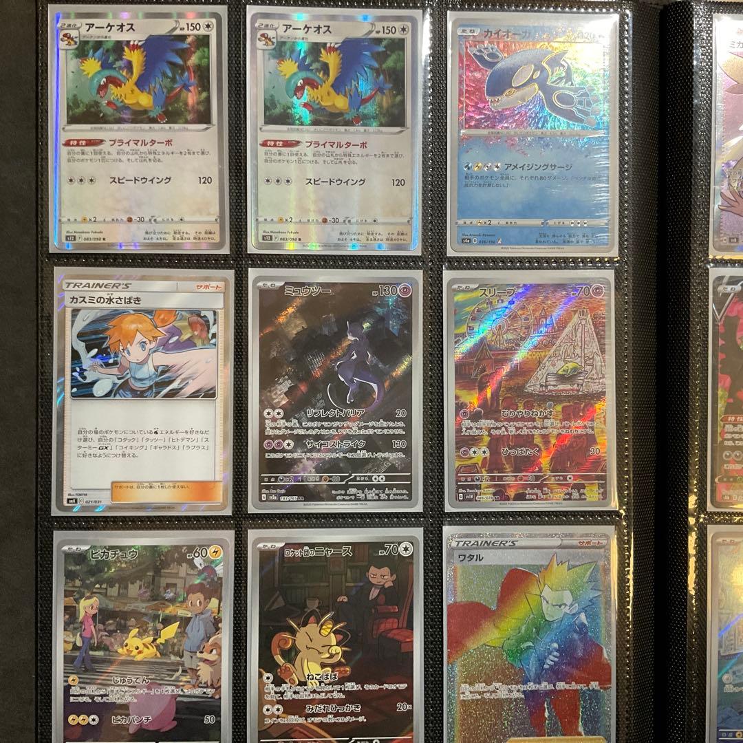 ぽ*様 【引退品】ポケカまとめ売り