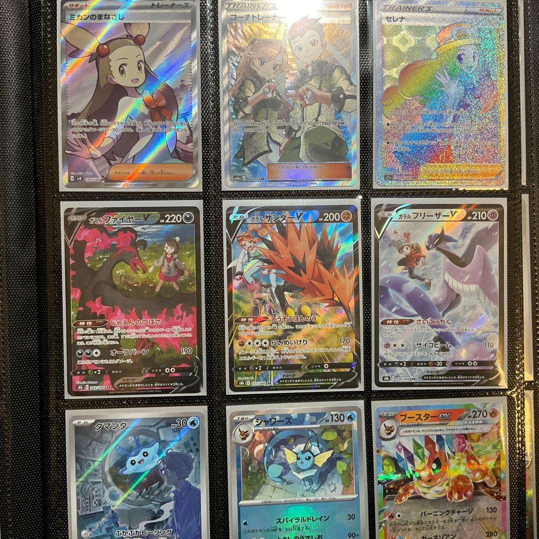 ぽ*様 【引退品】ポケカまとめ売り