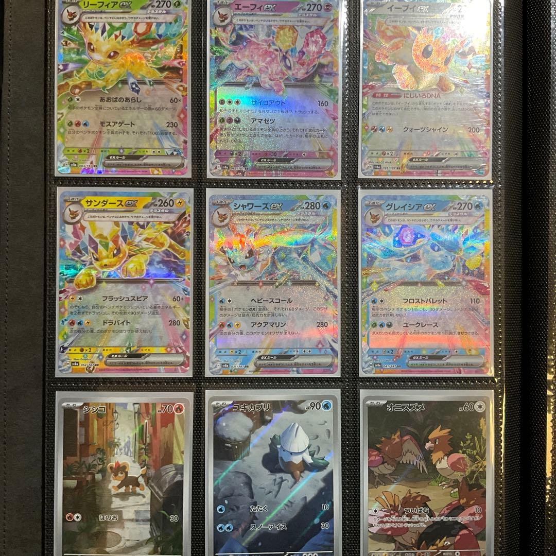 ぽ*様 【引退品】ポケカまとめ売り