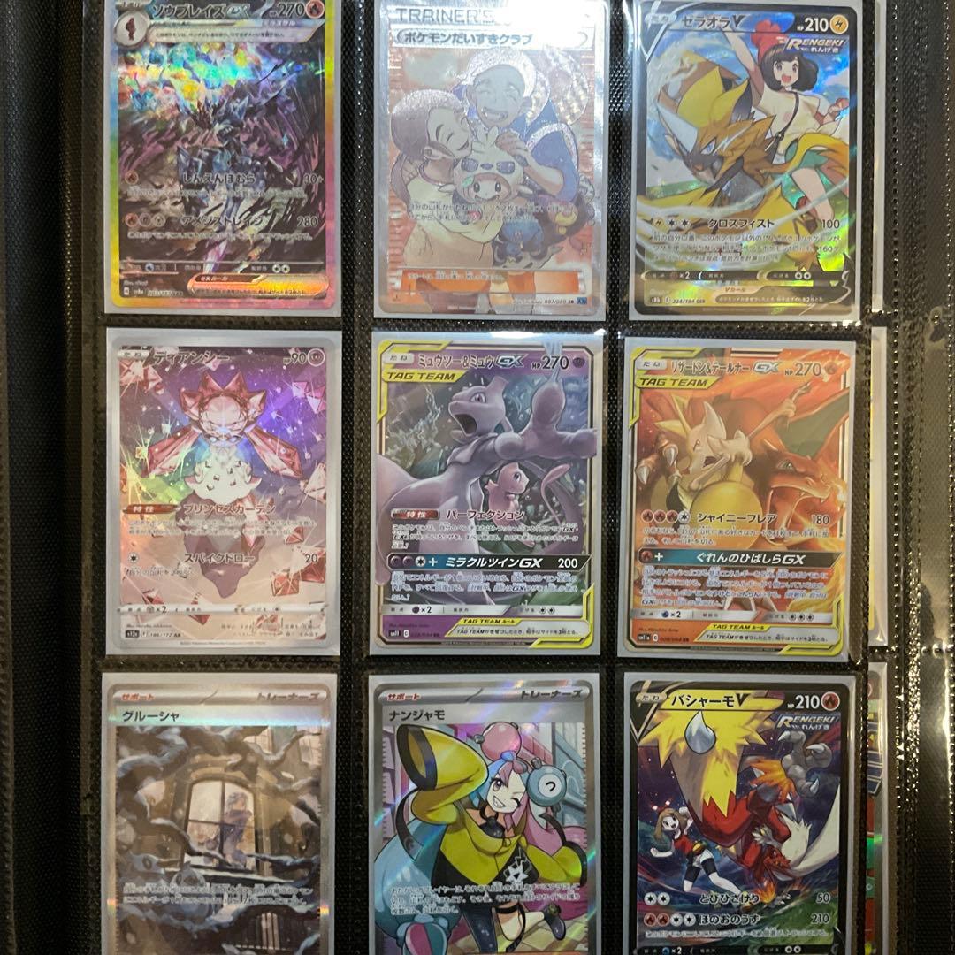 ぽ*様 【引退品】ポケカまとめ売り