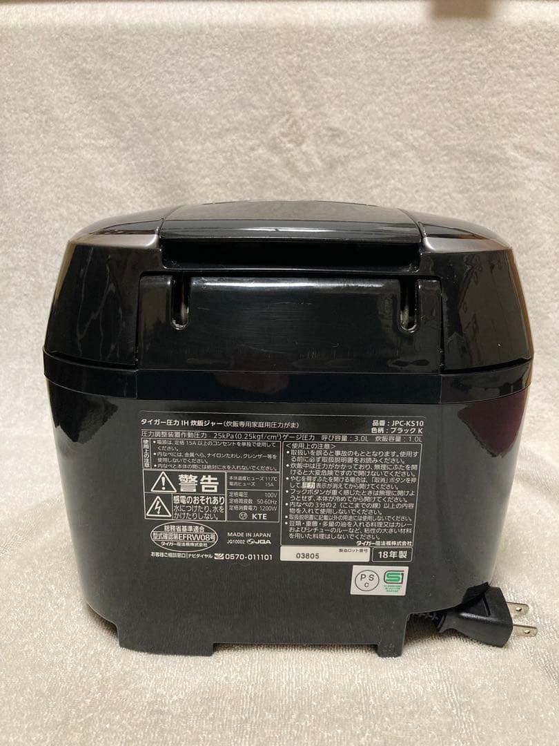 タイガー圧力IH炊飯ジャー 炊きたて 5.5合