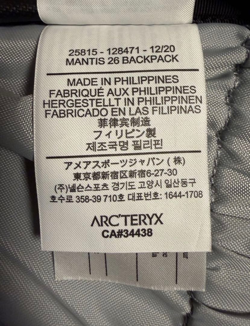 アークテリクス マンティス26 ARC'TERYX MANTIS 26 ブラック