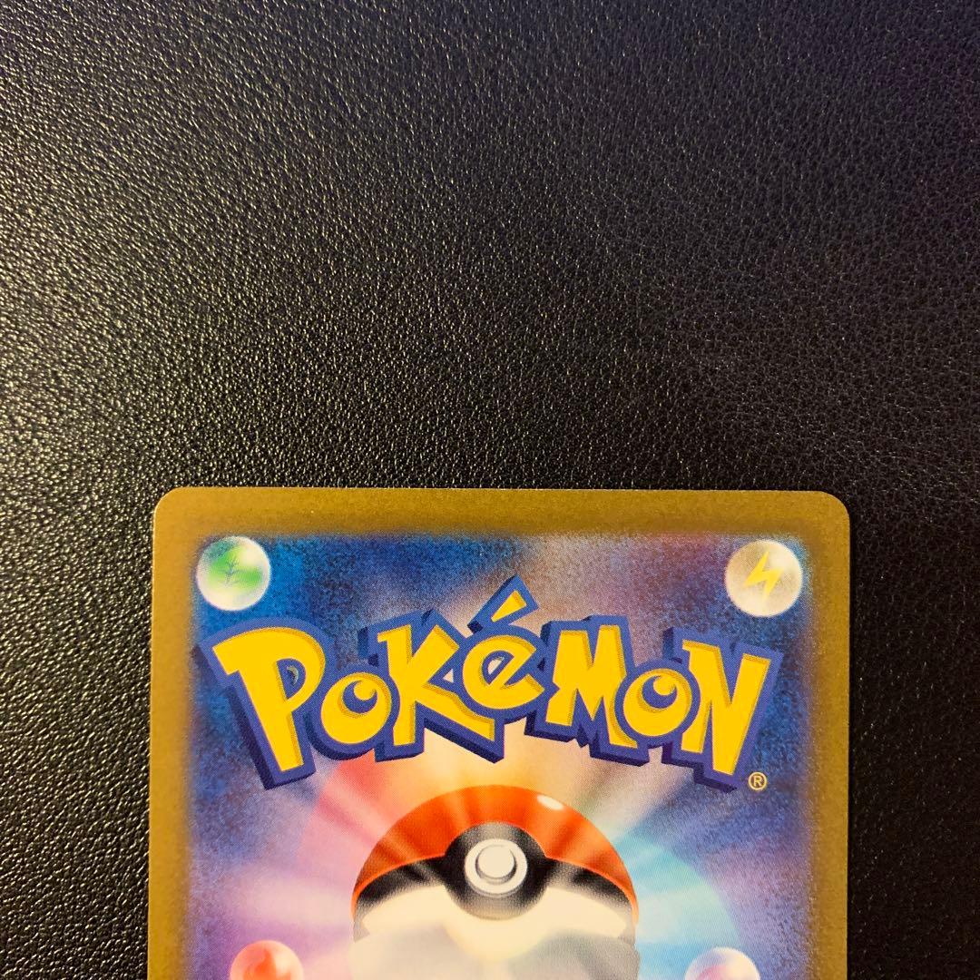 ポケモンカード　コイキングar