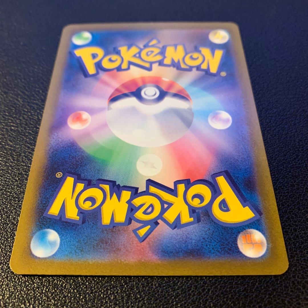 ポケモンカード　コイキングar