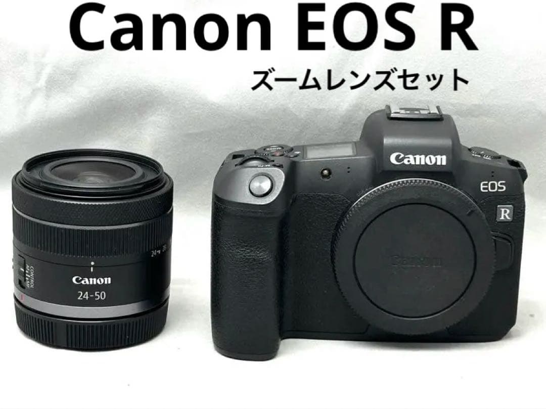 Canon EOS R ミラーレス一眼カメラ 24-50mmレンズセット
