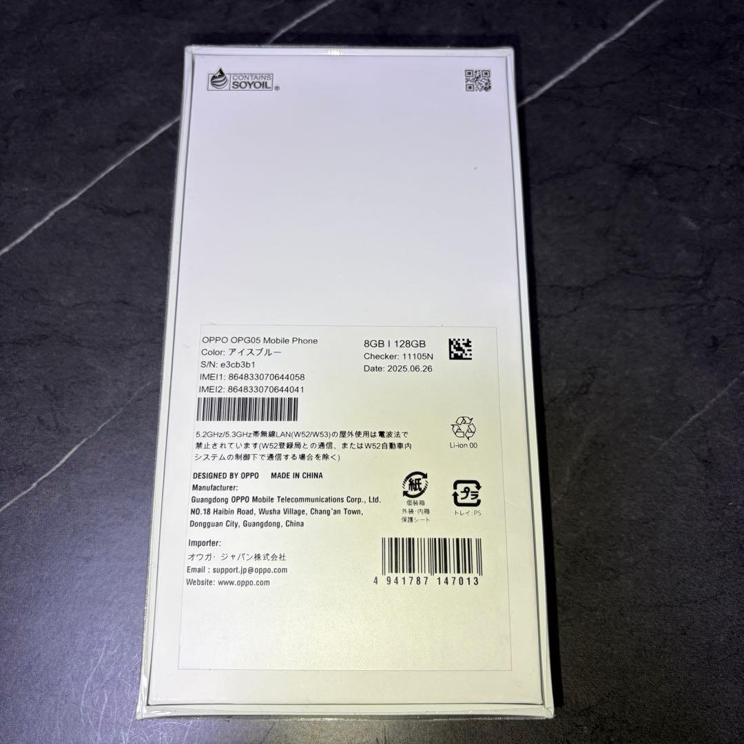 【未使用品】OPPO Reno13 A アイスブルー　SIMフリー端末