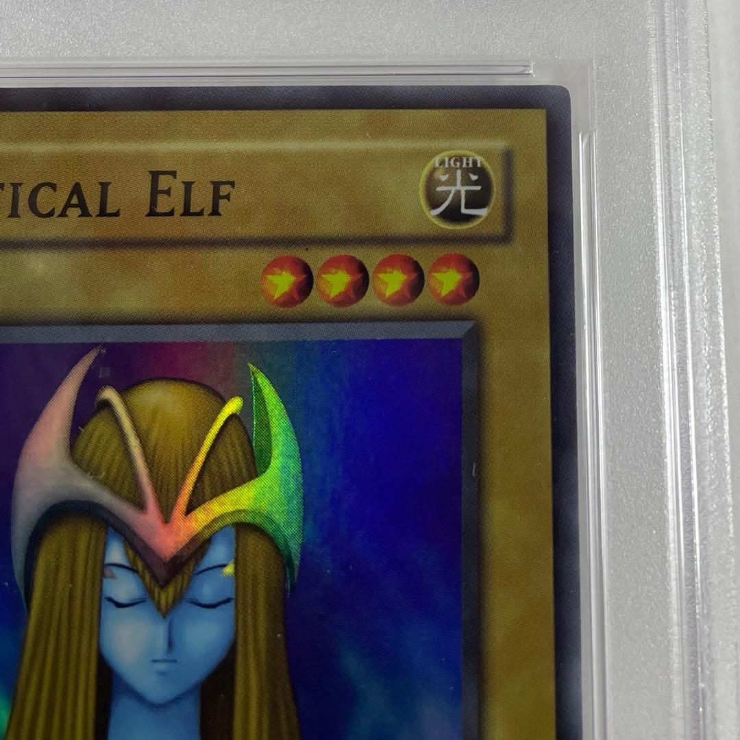 【極美品 1st】PSA9 ホーリーエルフ 旧 アジア 遊戯王 英語 亜版