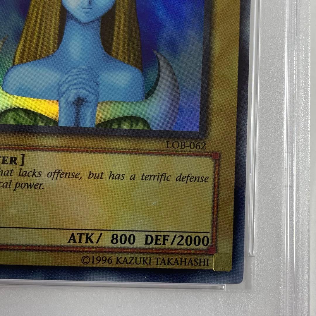 【極美品 1st】PSA9 ホーリーエルフ 旧 アジア 遊戯王 英語 亜版