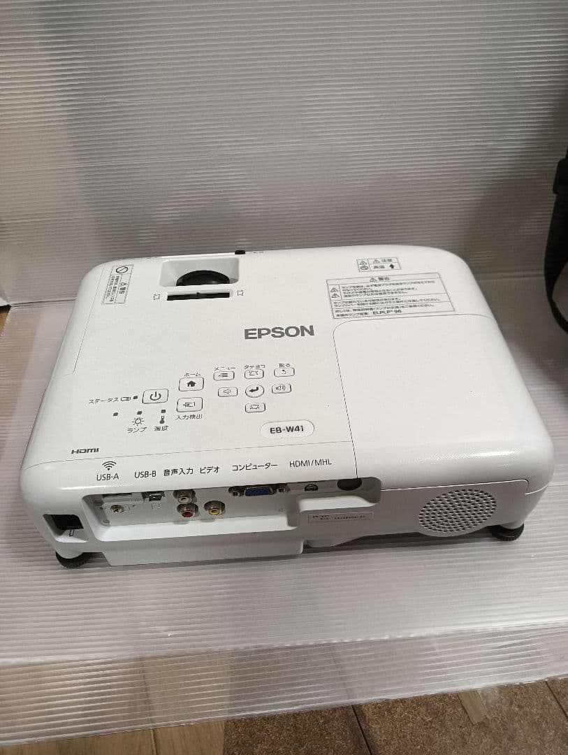激安す　EPSON　eb-w41 プロジェクター 本体　ケース付き
