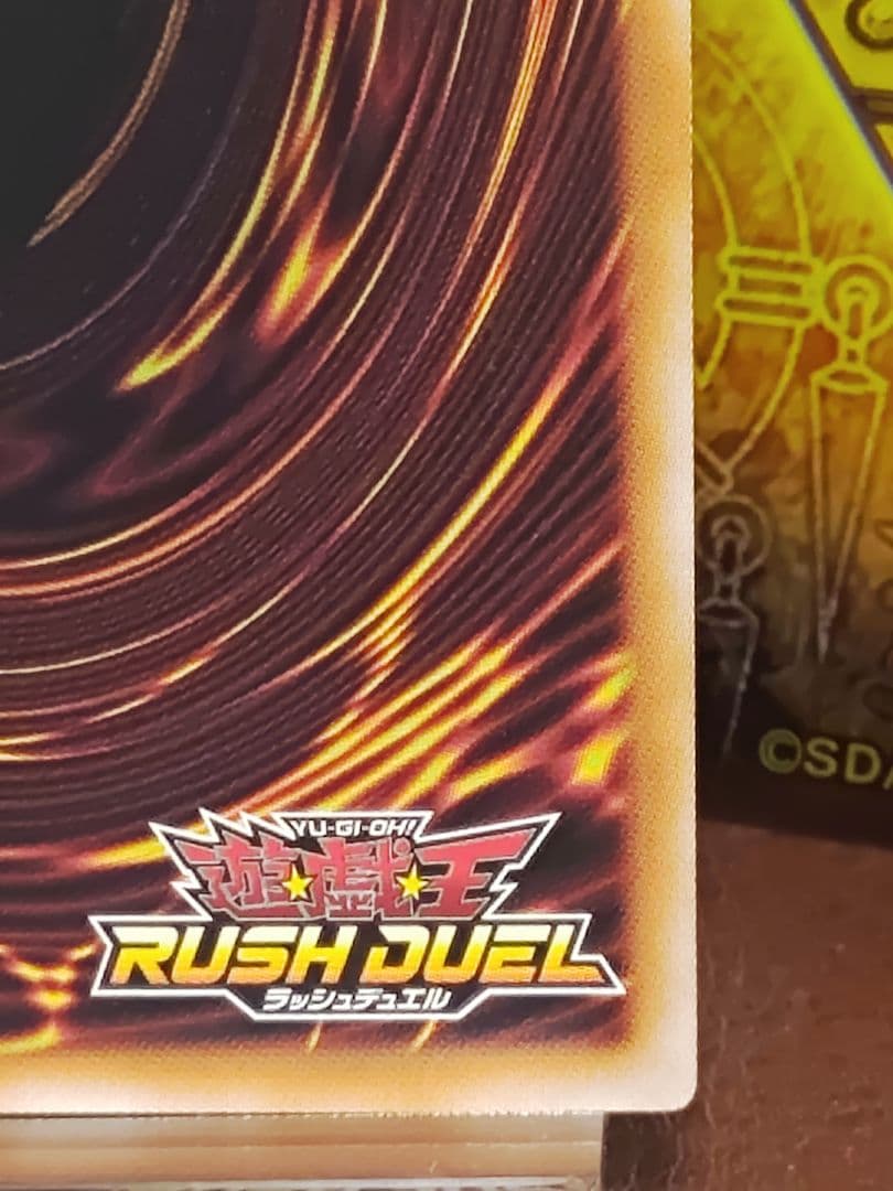 【遊戯王RD】マスターオブセブンスロード　オーバーラッシュレア3枚