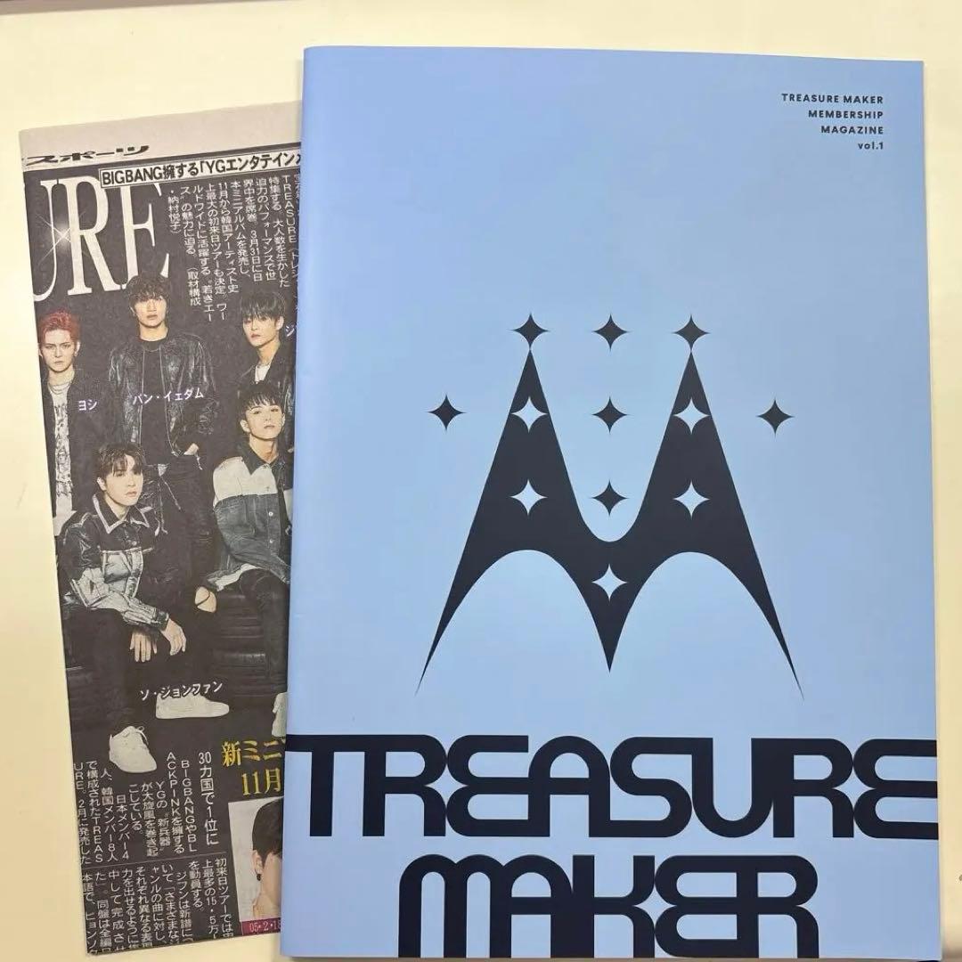 treasure シーグリ マガジン ウェルカムコレクション