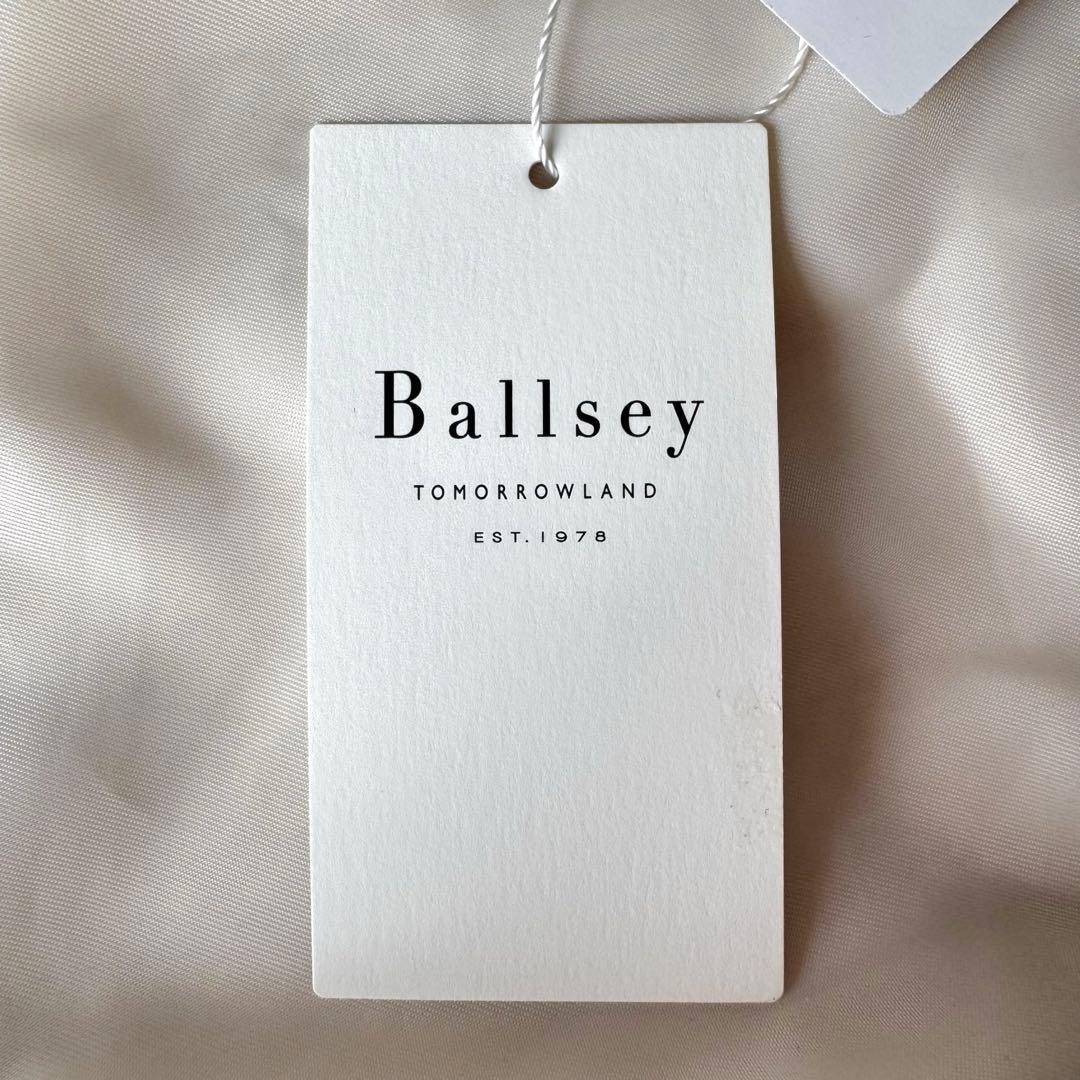 【新品未使用】トゥモローランドBallseyプードルファークルーネック ジレ