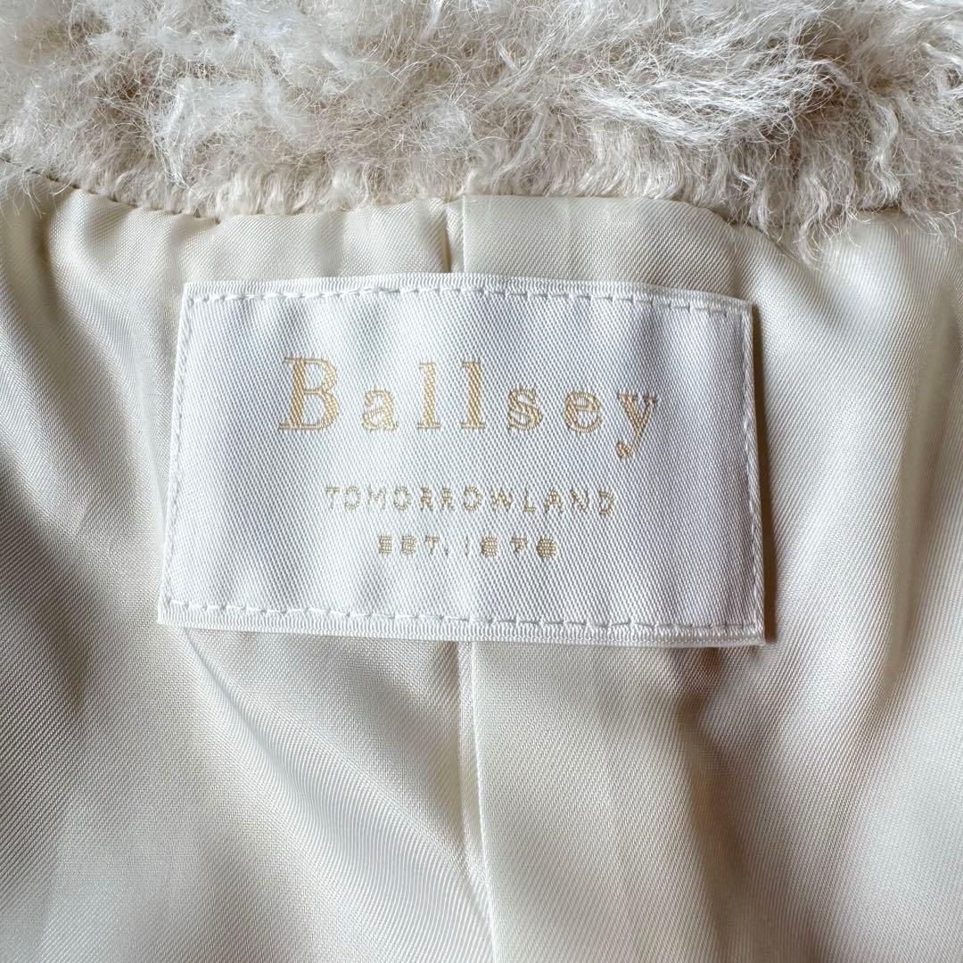 【新品未使用】トゥモローランドBallseyプードルファークルーネック ジレ