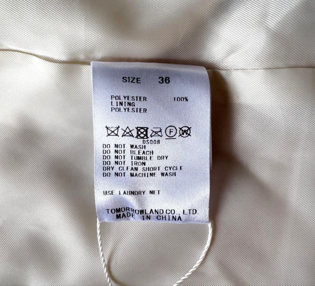 【新品未使用】トゥモローランドBallseyプードルファークルーネック ジレ