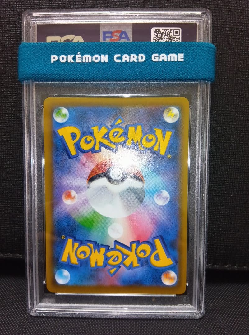 psa10 セレビィV SA プロモ