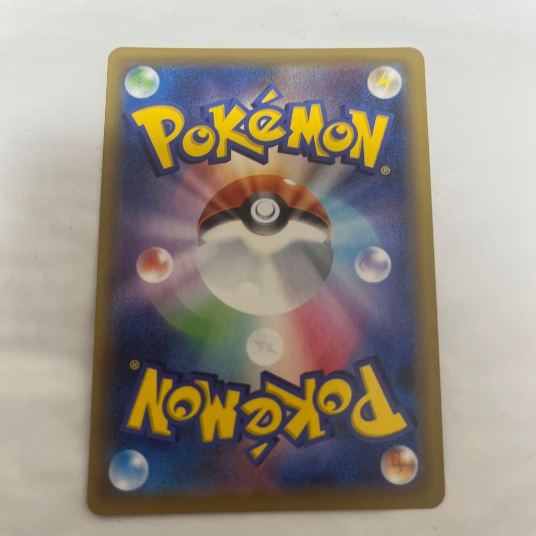 いちげきウーラオスVMAX HR S5I 一撃マスター 085/070