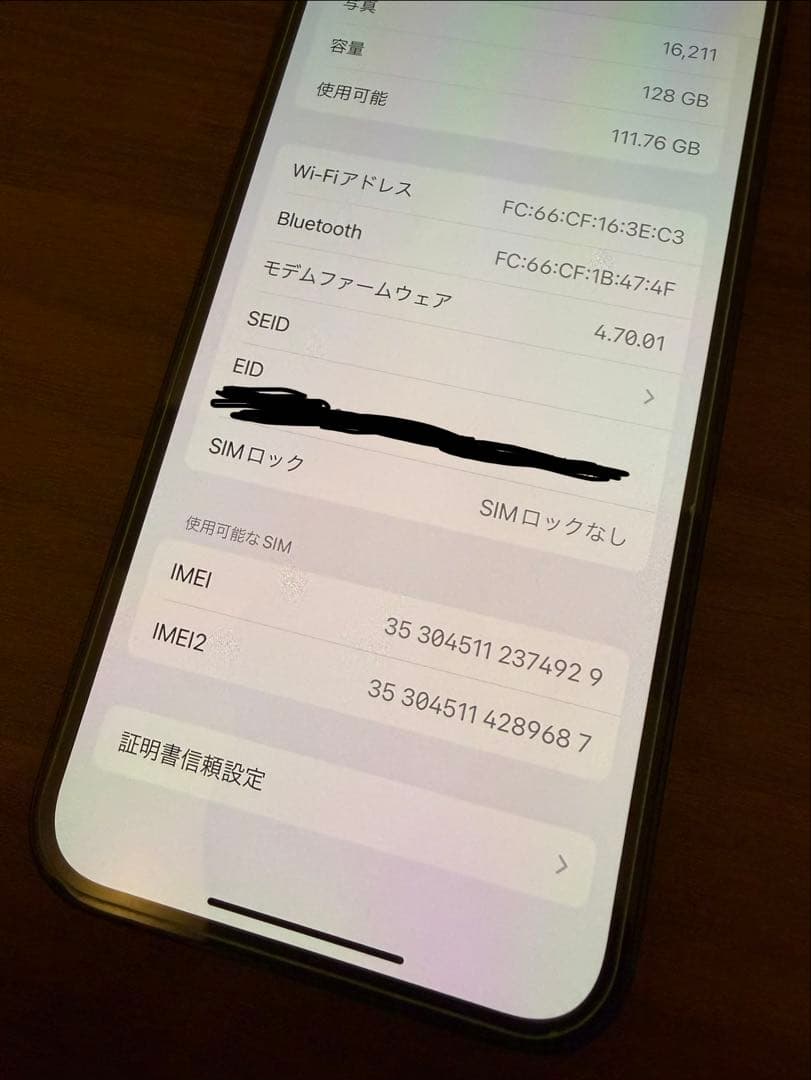 iPhone12本体　128GB　ブラック　SIMフリー　箱付き