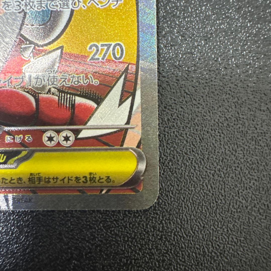 ジ*ク様 ポケモンカード メガルカリオex 中国版　エラーカード