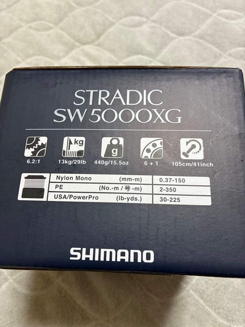ひらちゃん　シマノ リール ストラディック SW5000XG 24年モデル