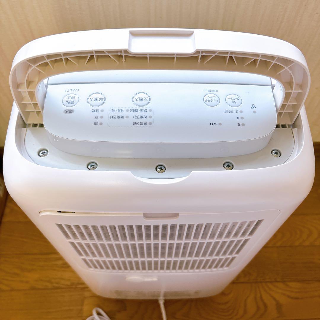 【動作確認済】シャープ 除湿機 CV-L71-Wプラズマクラスター　2020年製