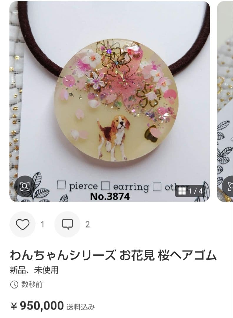 満開の桜 ラウンド レジン ヘアゴム