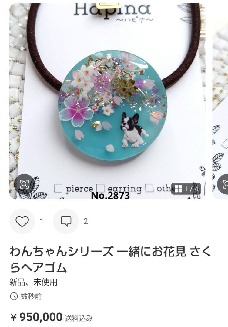 満開の桜 ラウンド レジン ヘアゴム