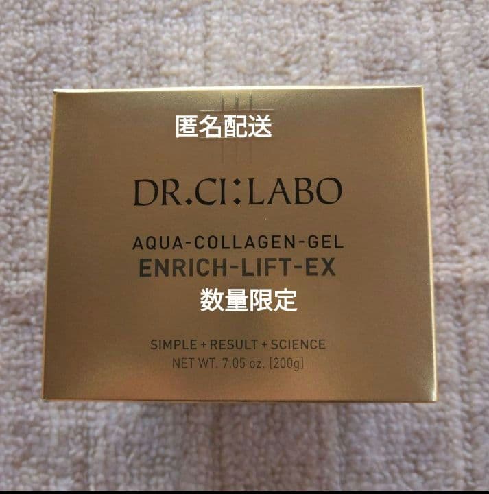 time2個アクアコラーゲンゲルエンリッチリフトEX R 200g