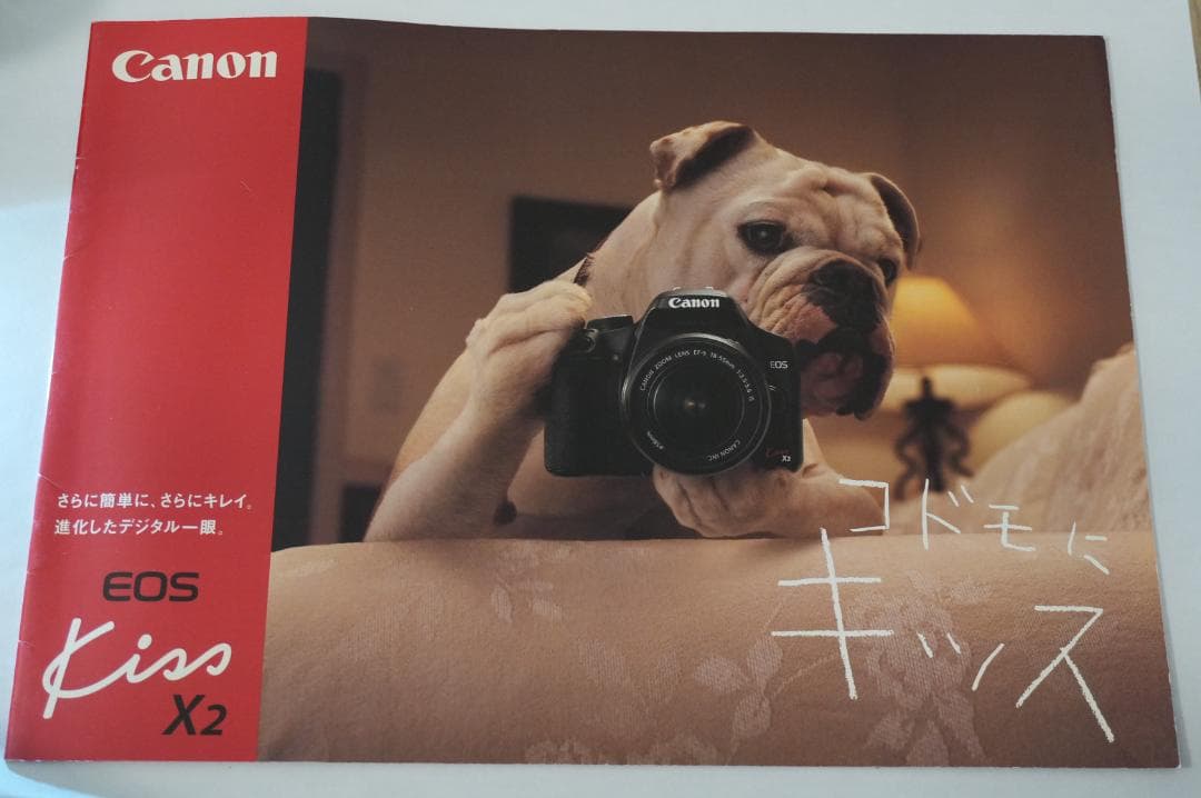 Canon EOS Kiss X2 デジタル一眼レフ 本体とレンズ2本セット