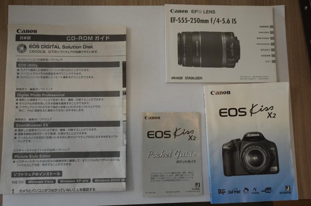Canon EOS Kiss X2 デジタル一眼レフ 本体とレンズ2本セット