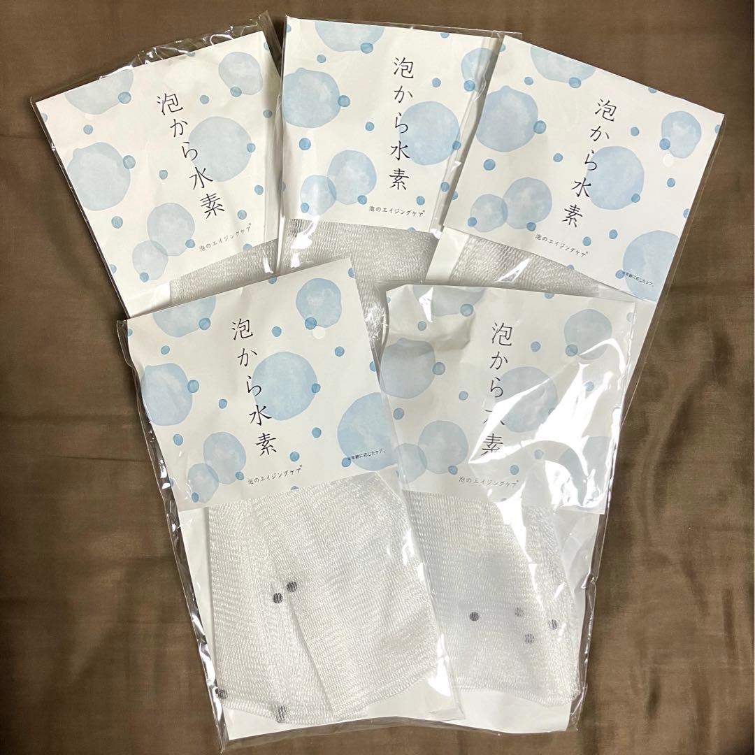 よかせっけん　長寿の里　チューブタイプ5本セット