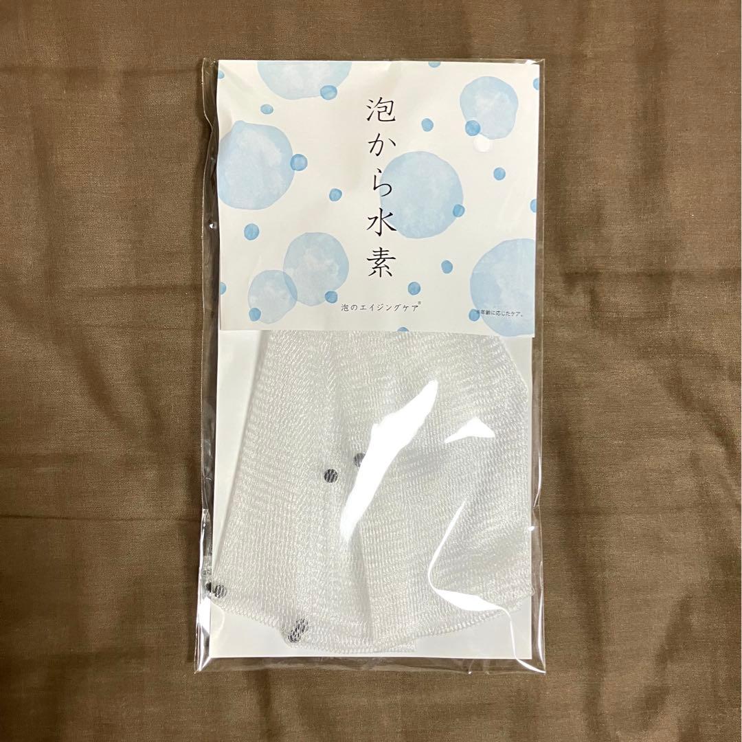 よかせっけん　長寿の里　チューブタイプ5本セット