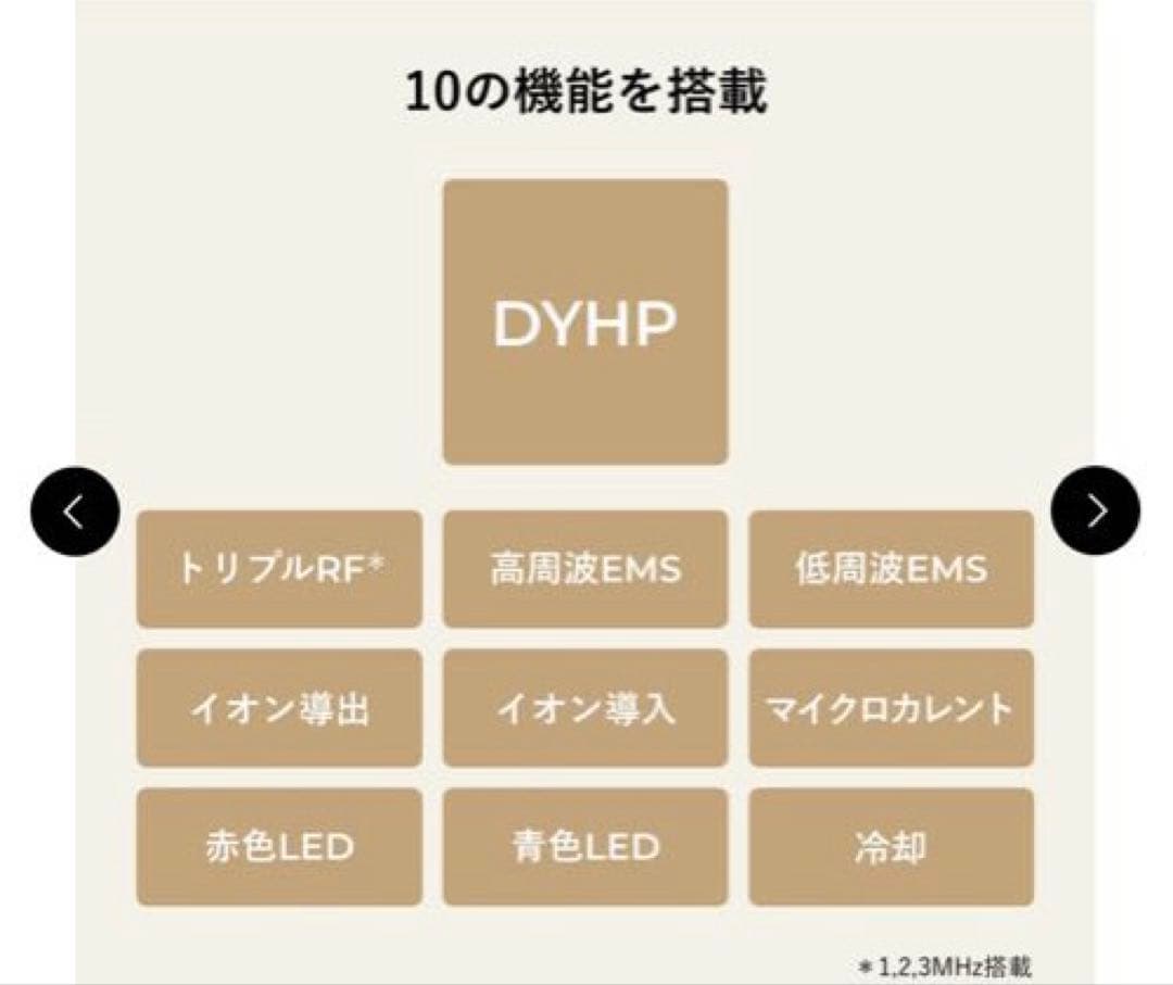 YA-MAN フォトプラス シャイニーネオ ★限定値下げ中★