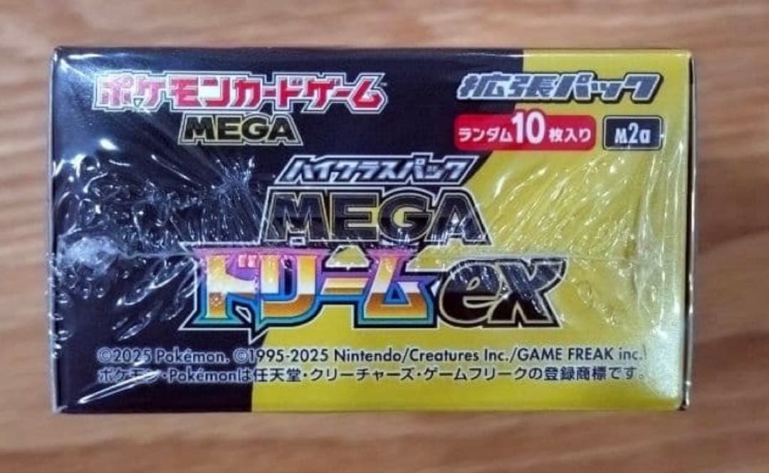 ポケモンカード　ハイクラスパック　MEGAドリームex　シュリンク付き1箱