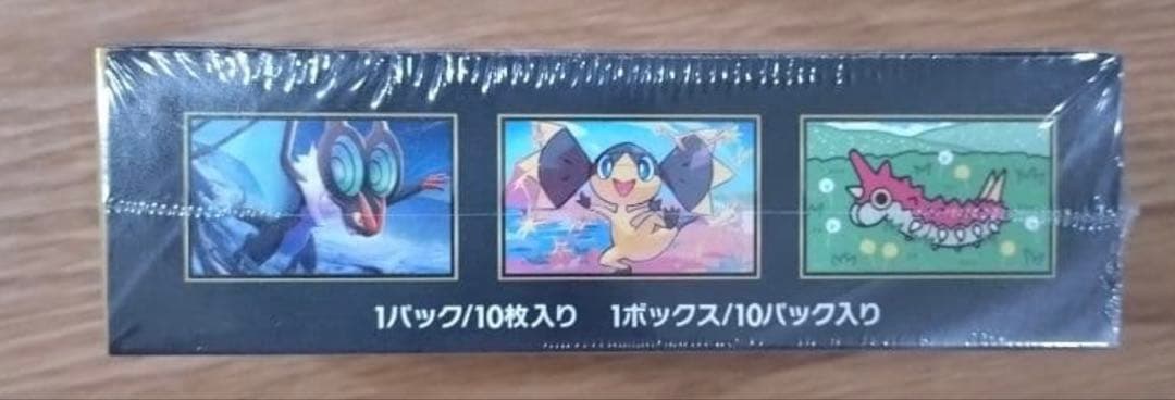 ポケモンカード　ハイクラスパック　MEGAドリームex　シュリンク付き1箱