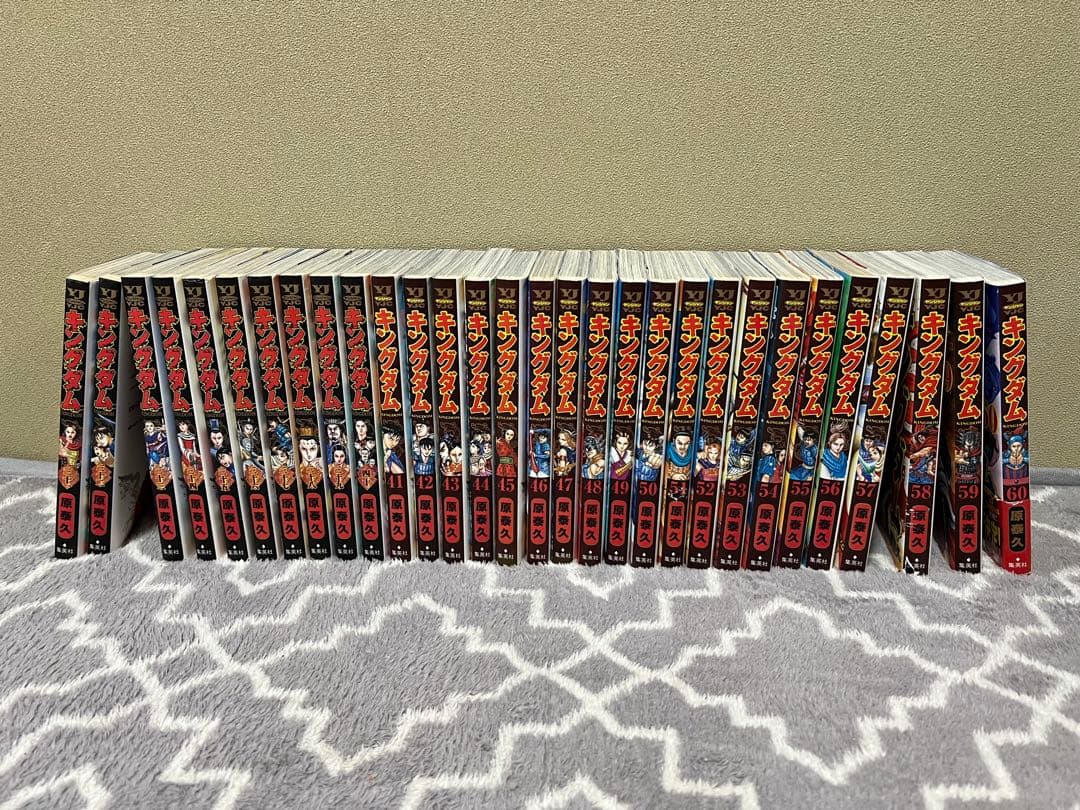 キングダム 1〜60巻セット