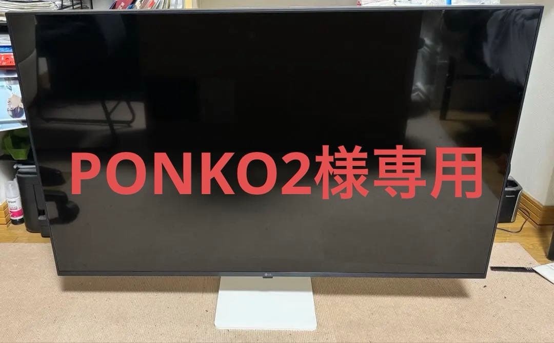 LGモニター 43SQ700S-W/LG 42.5インチ 4K