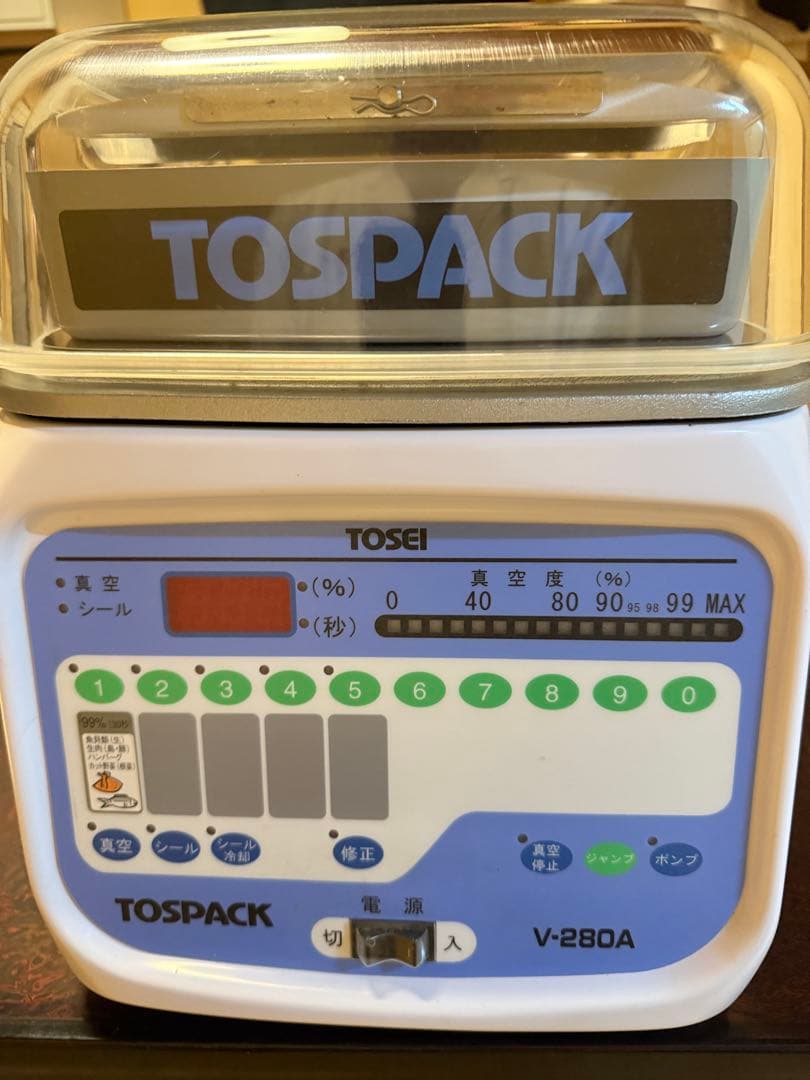 激鮎師さん専用TOSPACK V-280A 真空包装機