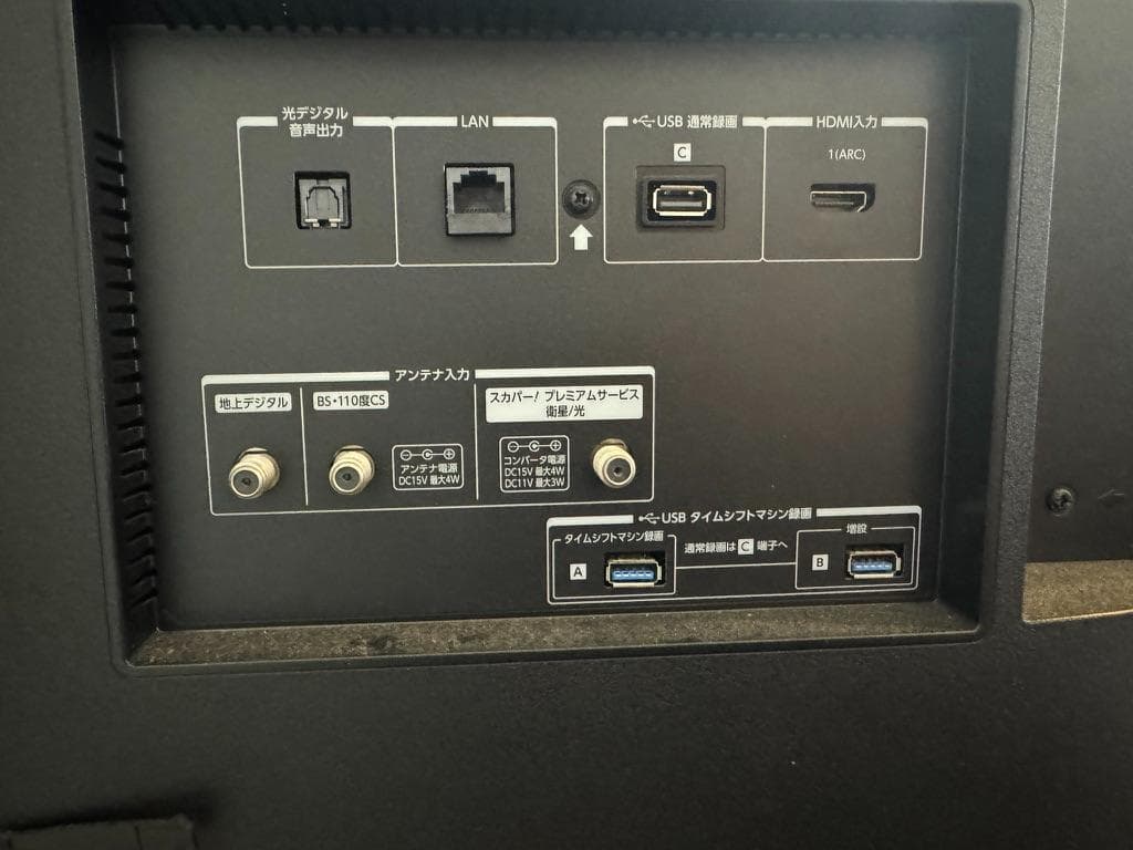 東芝レグザ65インチ　4K液晶テレビ＋リモコン＋壁寄せローボード付き