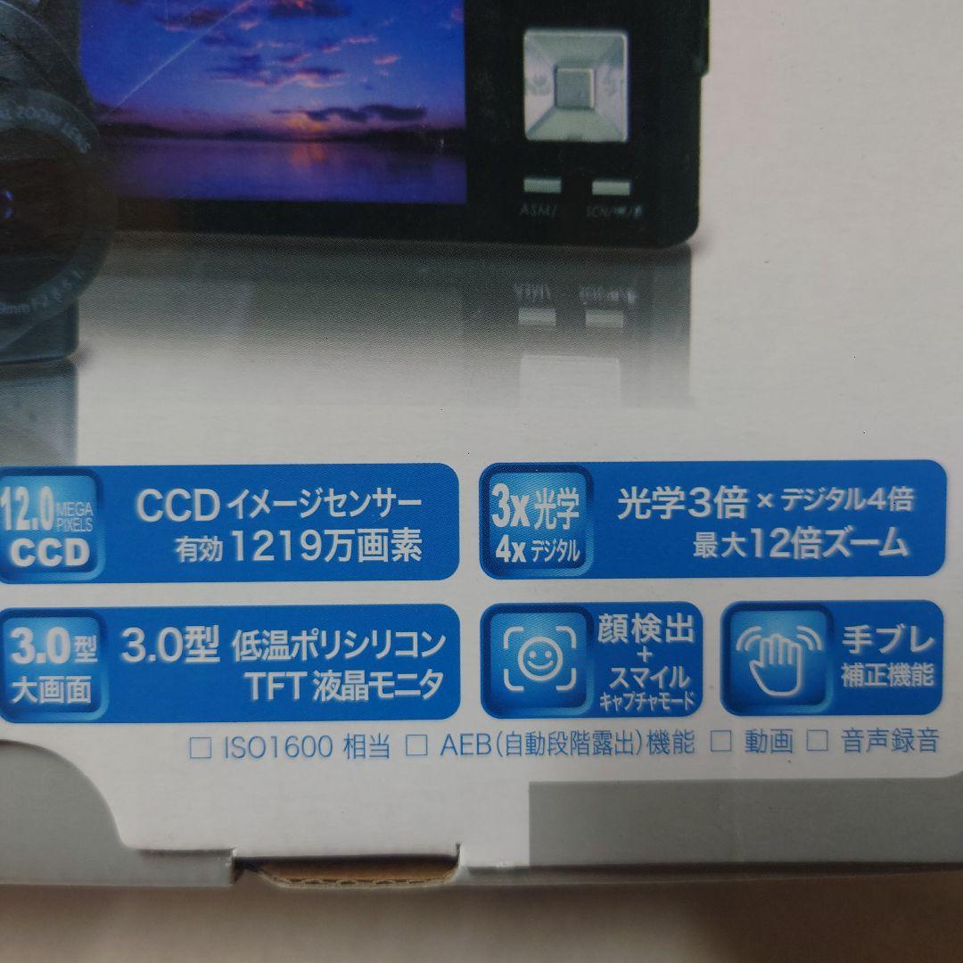 YASHICA EZ F1231 12.0メガピクセル デジタルカメラ