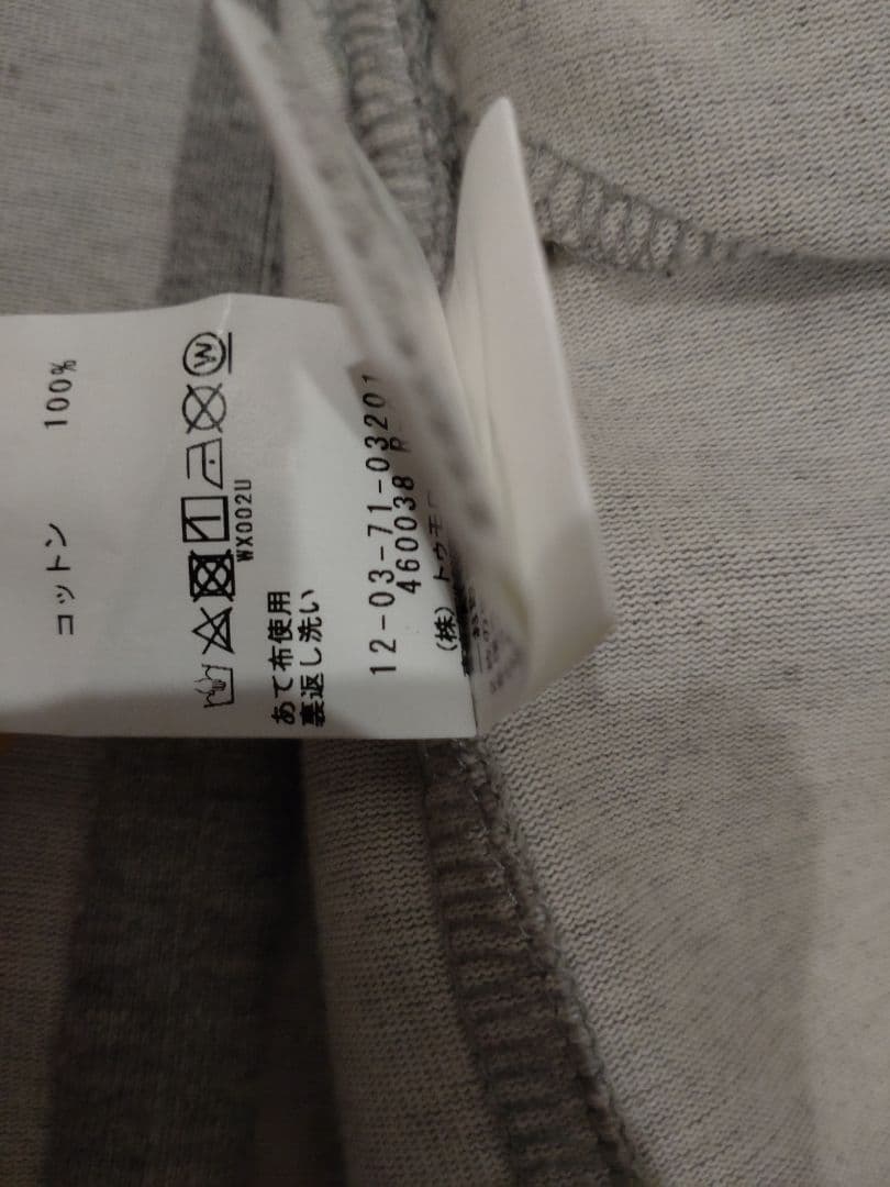 トゥモローランド　マカフィー　ロングフーデッドパーカー