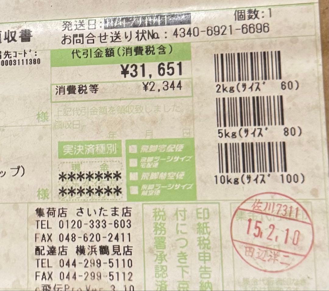 ☆マルチプレーヤー TCDR-386WC☆レコード/CD/カセット/録音