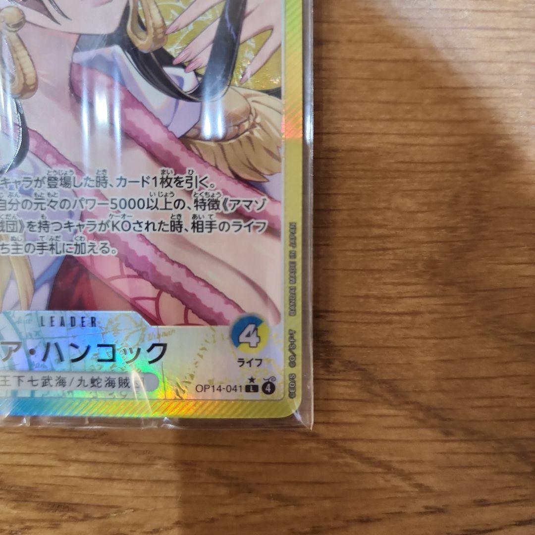 ワンピース ボア・ハンコック リーダーカード sr sr パラレル
