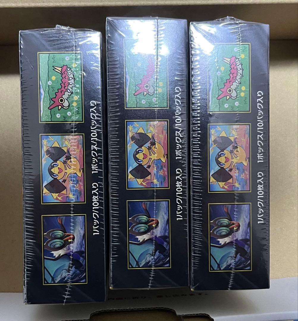 シュリンク付きMEGAドリームEX3BOX